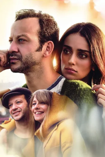 فيلم أجمل رائحة في الدنيا 2016