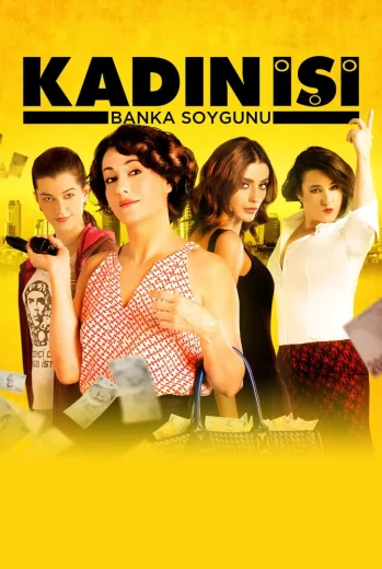 فيلم عمل نسائي سرقة بنك 2014